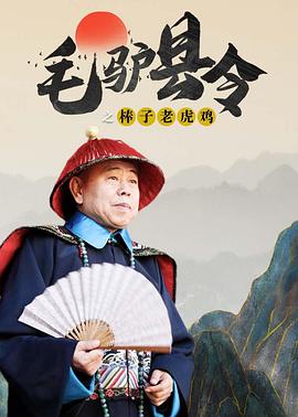 岳的两片蚌肉缓缓张开乡村欲爱