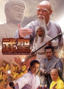岳的两片蚌肉缓缓张开乡村欲爱